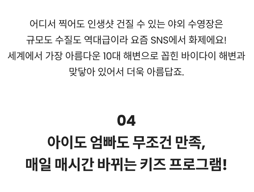 나트랑 5